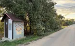 Ostatní